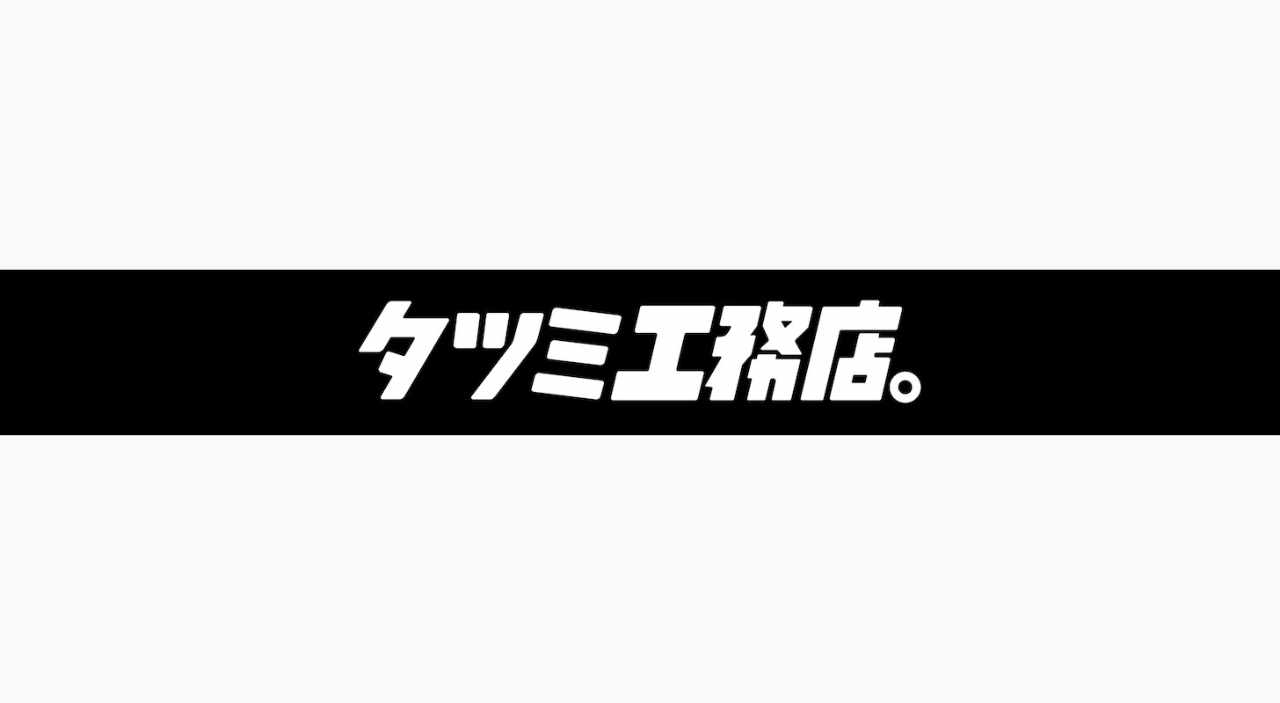 TATSUMIKOUMUTEN